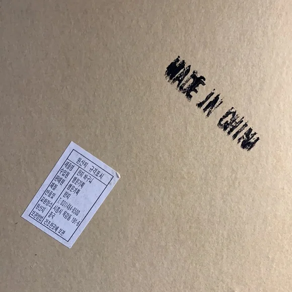 Asian inspired gift box red/white/blue paper lined - Picture 15 of 16